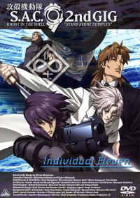 Koukaku Kidoutai S.A.C. 2nd GIG: Individual Eleven